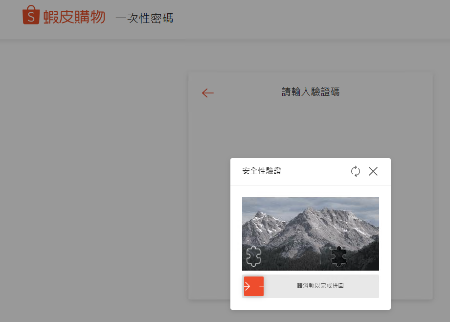 蝦聊廣告 使用說明 21 蝦聊廣告 使用說明 - 21