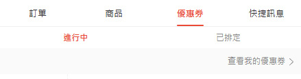 蝦聊廣告 使用說明 43 蝦聊廣告 使用說明 - 43