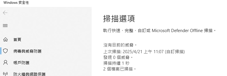 蝦聊廣告 使用說明 14 蝦聊廣告 使用說明 - 14