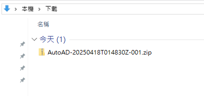 蝦聊廣告 使用說明 5 蝦聊廣告 使用說明 - 5