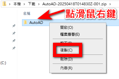 蝦聊廣告 使用說明 6 蝦聊廣告 使用說明 - 6