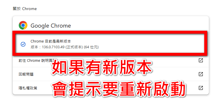 蝦聊廣告 使用說明 2 蝦聊廣告 使用說明 - 2